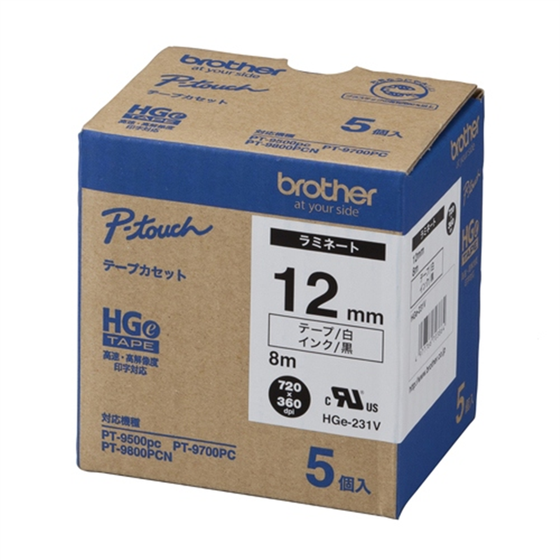 ブラザー ハイグレードテープHGe-231V白に黒12mm 5個/箱(ご注文単位1箱)【直送品】