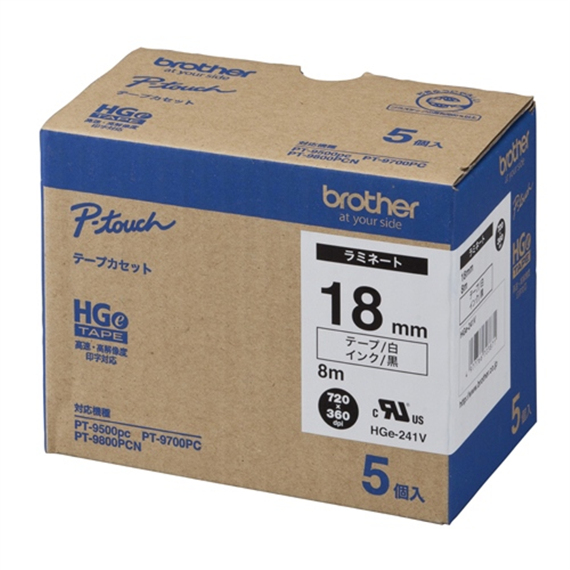 ブラザー ハイグレードテープHGe-241V白に黒18mm 5個/箱(ご注文単位1箱)【直送品】