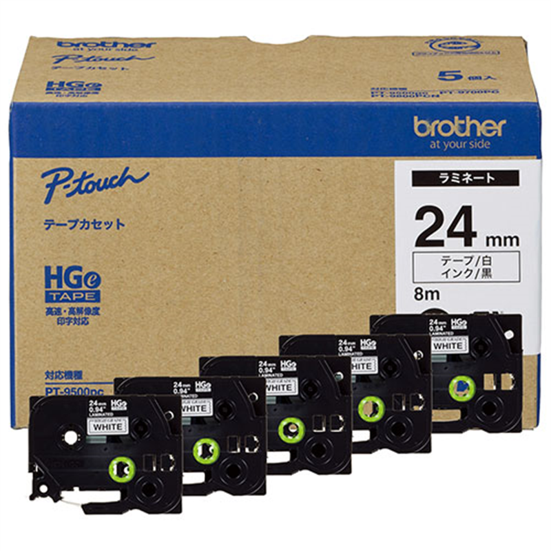 ブラザー ハイグレードテープHGe-251V白に黒24mm 5個/箱（ご注文単位1箱）【直送品】