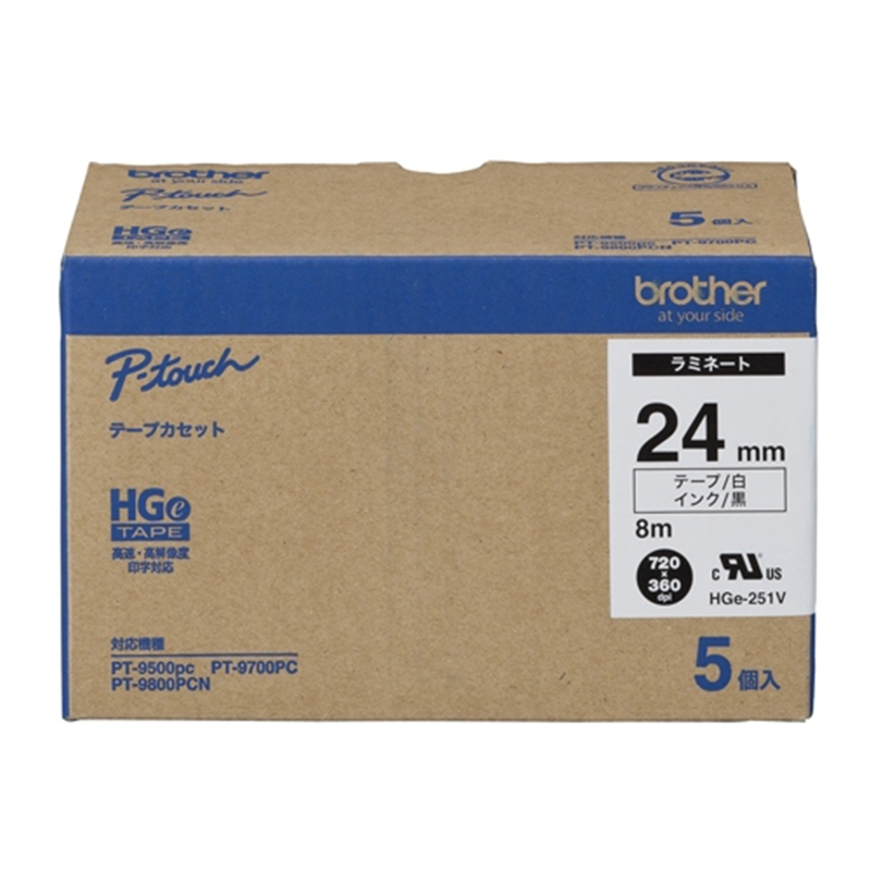 ブラザー ハイグレードテープHGe-251V白に黒24mm 5個/箱(ご注文単位1箱)【直送品】