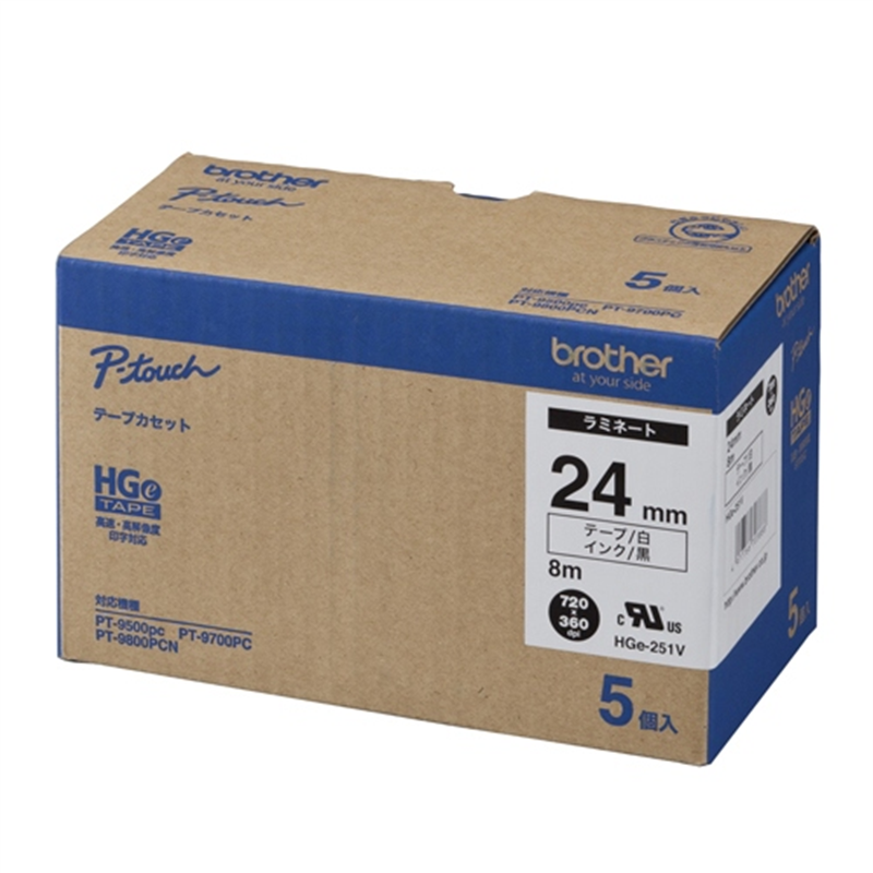 ブラザー ハイグレードテープHGe-251V白に黒24mm 5個/箱(ご注文単位1箱)【直送品】