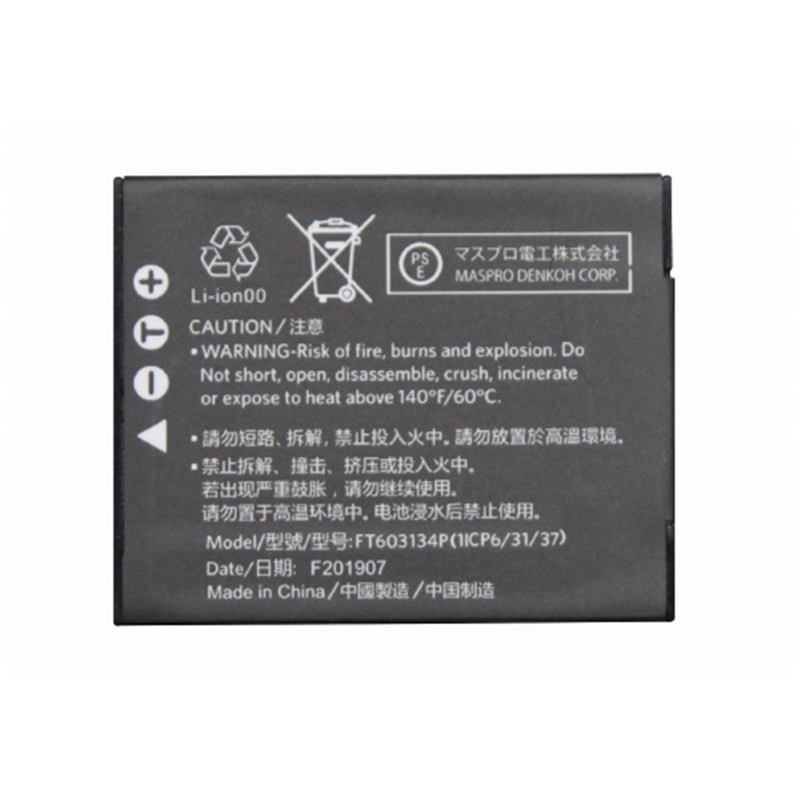 コダック リチウムイオンバッテリー LB015 1個(ご注文単位1個)【直送品】