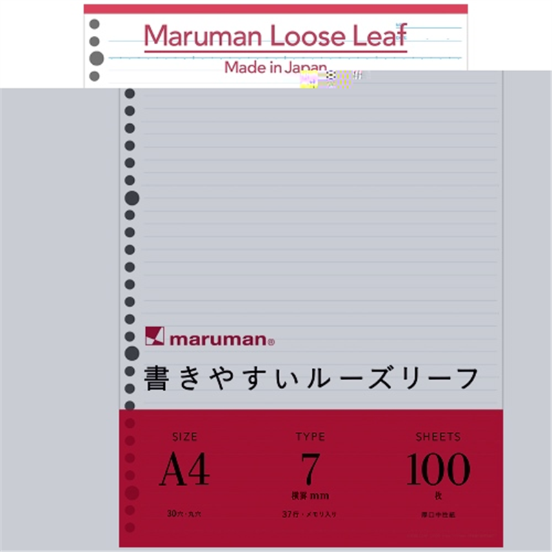 マルマン △ルーズリーフ L1100H A4 7mm罫 100枚  1個（ご注文単位1個）【直送品】