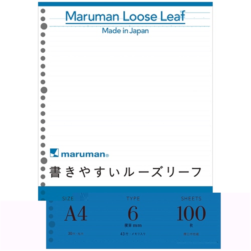 マルマン △ルーズリーフ L1101H A4 6mm罫 100枚  1個（ご注文単位1個）【直送品】