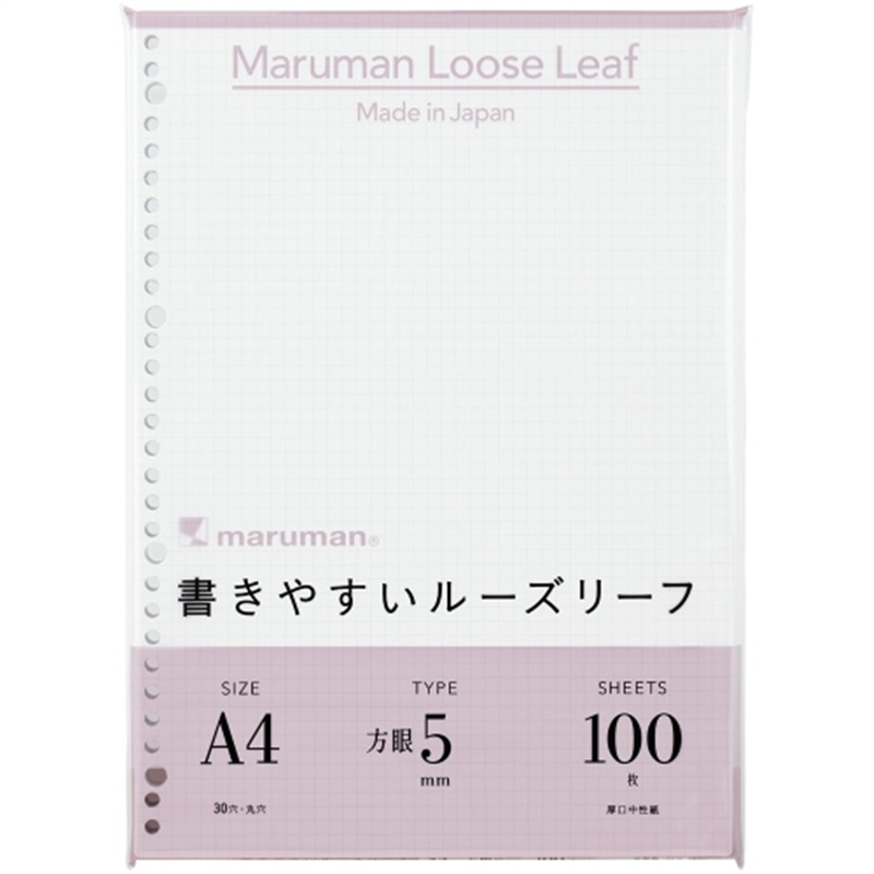 マルマン △ルーズリーフ L1107H A4 5mm方眼罫 100枚 1個（ご注文単位1個）【直送品】