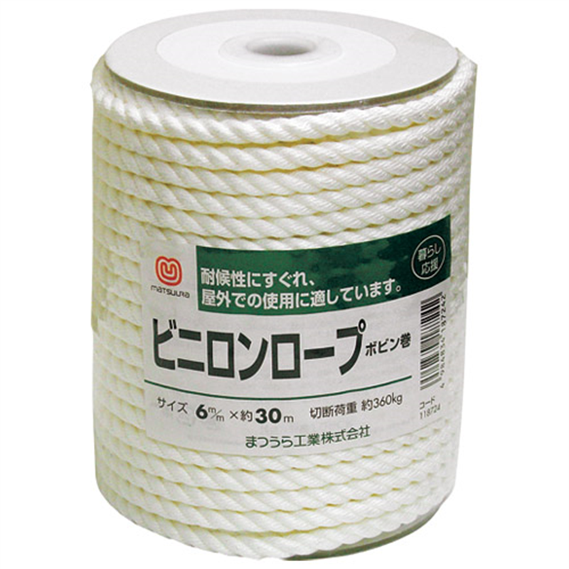 松浦工業 ビニロンロープ ボビン巻 118724 1個(ご注文単位1個)【直送品】