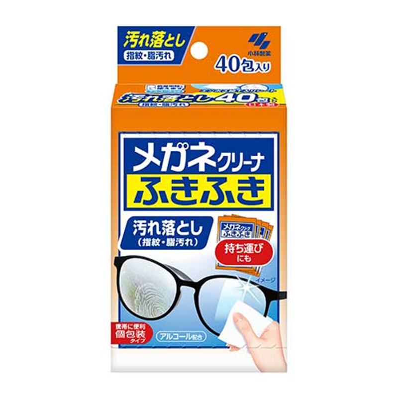 小林製薬 メガネクリーナふきふき 40包 1個(ご注文単位1個)【直送品】
