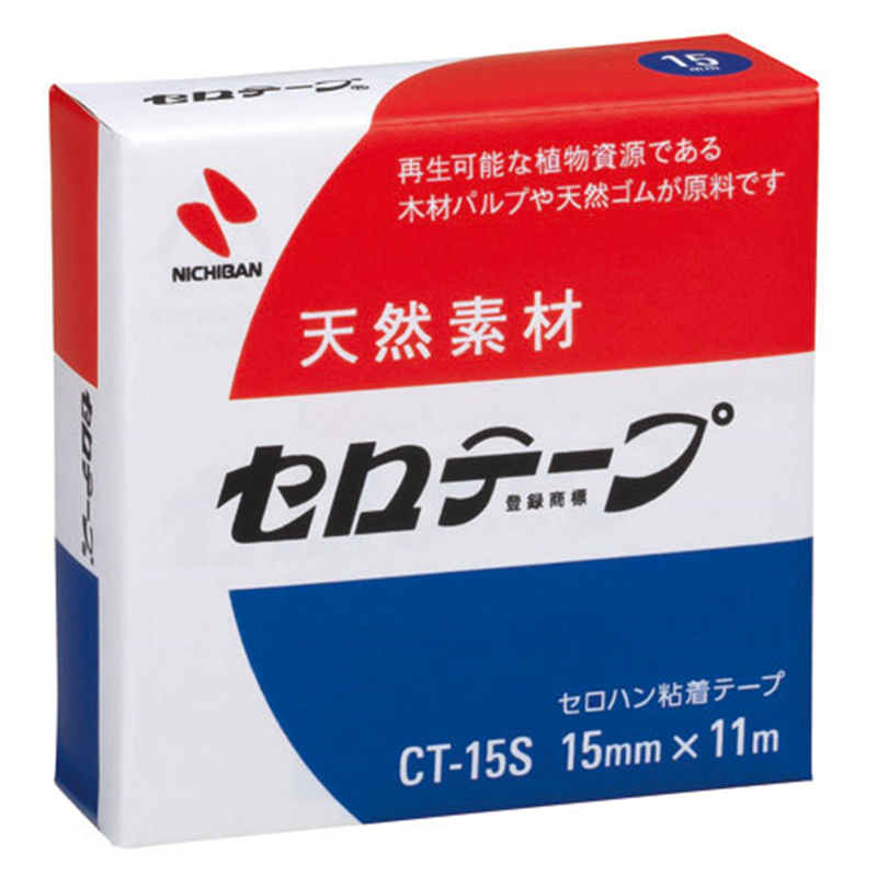 ニチバン セロテープ CT-15S 15mm×11m 1個(ご注文単位1個)【直送品】