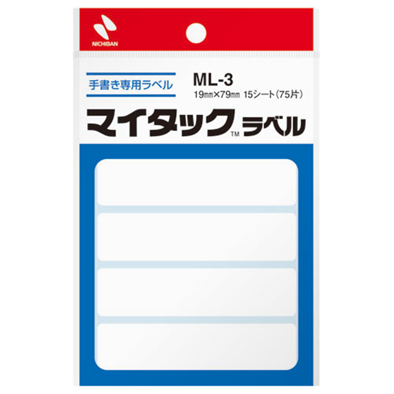 ニチバン マイタック ラベル ML-3 白無地/一般  1個（ご注文単位1個）【直送品】