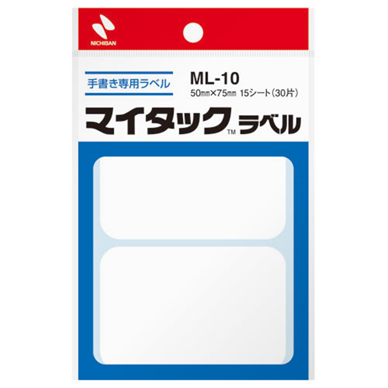 ニチバン マイタック ラベル ML-10 白無地/一般  1個（ご注文単位1個）【直送品】