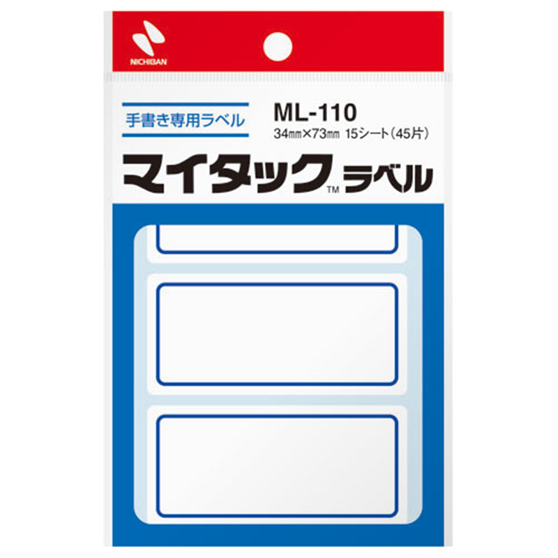 ニチバン マイタックラベル ML-110 青枠  1個（ご注文単位1個）【直送品】