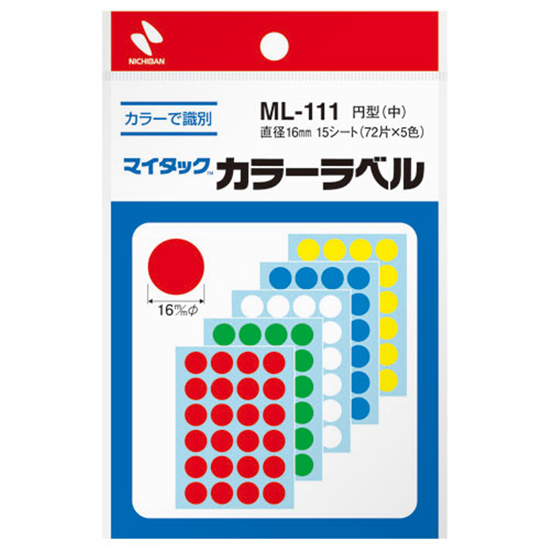 ニチバン マイタック カラーラベル ML-111 混丸 16mm 1個（ご注文単位1個）【直送品】