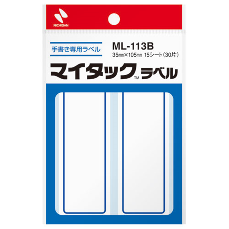 ニチバン マイタックラベル ML-113B 青枠  1個（ご注文単位1個）【直送品】