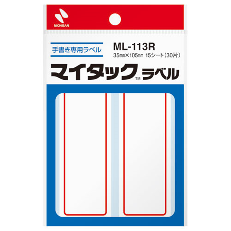 ニチバン マイタックラベル ML-113R 赤枠  1個（ご注文単位1個）【直送品】
