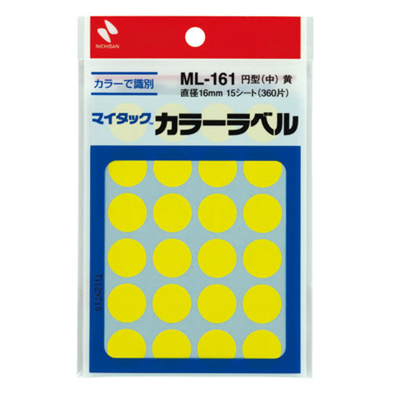 ニチバン マイタック カラーラベル ML-161 黄 16mm  1個（ご注文単位1個）【直送品】