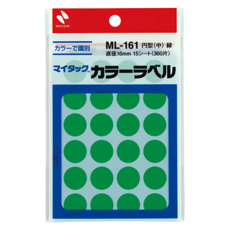 ニチバン マイタック カラーラベル ML-161 緑 16mm  1個（ご注文単位1個）【直送品】