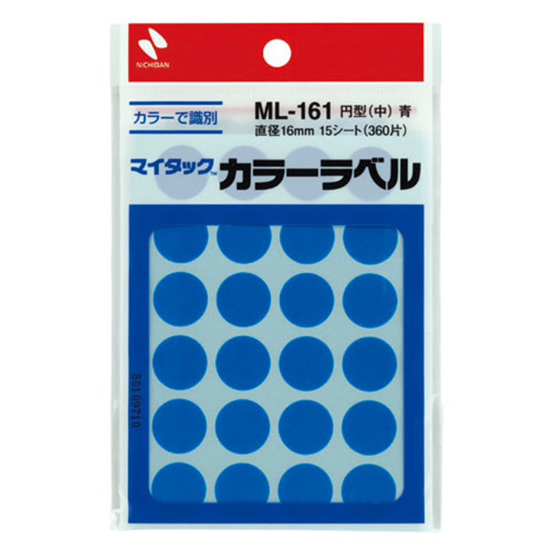 ニチバン マイタック カラーラベル ML-161 青 16mm  1個（ご注文単位1個）【直送品】