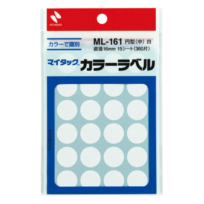 ニチバン マイタック カラーラベル ML-161 白 16mm  1個（ご注文単位1個）【直送品】