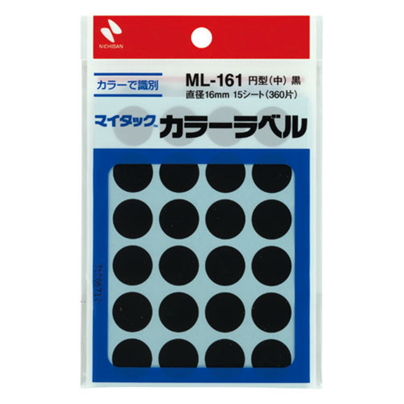 ニチバン マイタック カラーラベル ML-161 黒 16mm  1個（ご注文単位1個）【直送品】