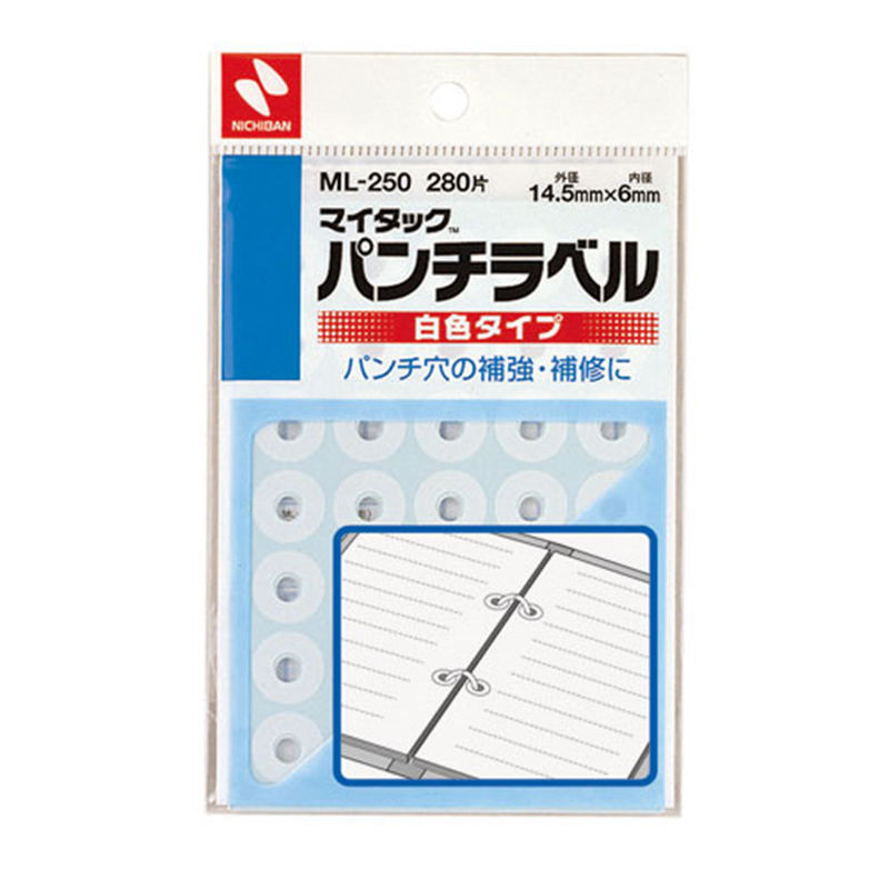ニチバン パンチラベル ML-250 白 1個(ご注文単位1個)【直送品】