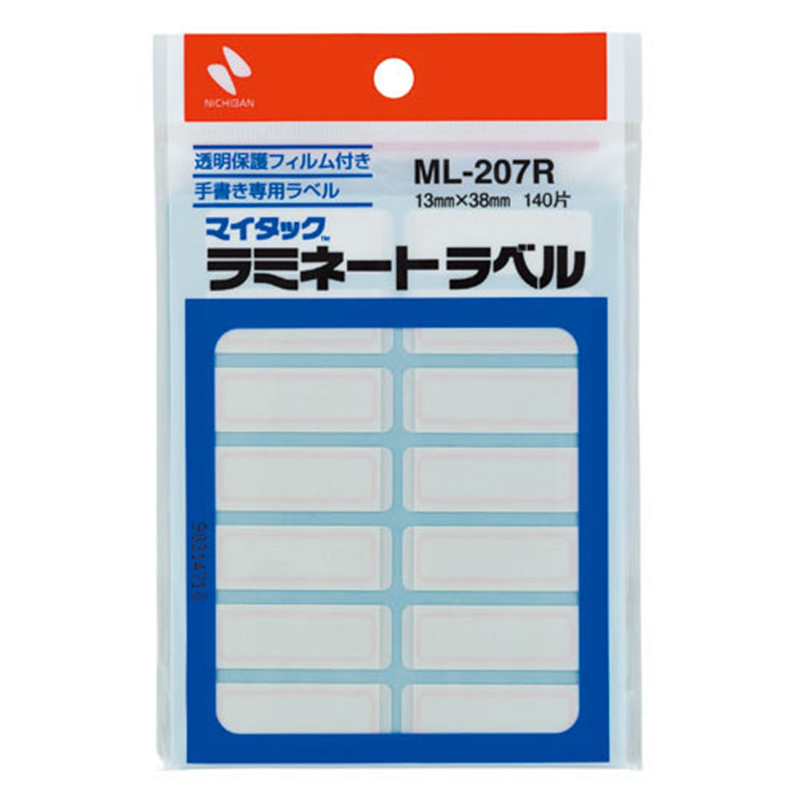 ニチバン マイタックラミネートラベル ML-207R 赤枠  1個（ご注文単位1個）【直送品】