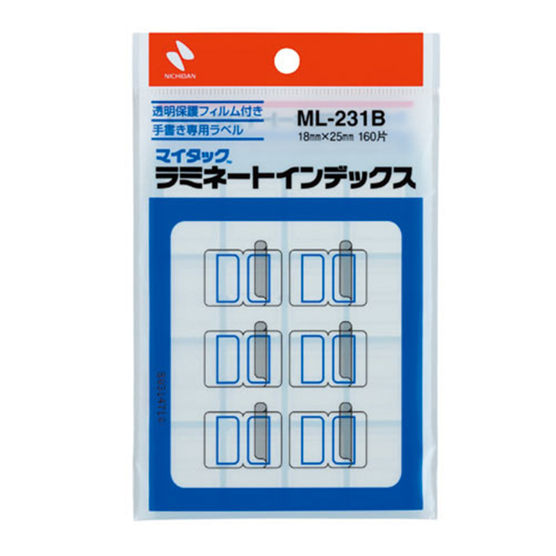 ニチバン ラミネートインデックス ML-231B 青 1個(ご注文単位1個)【直送品】