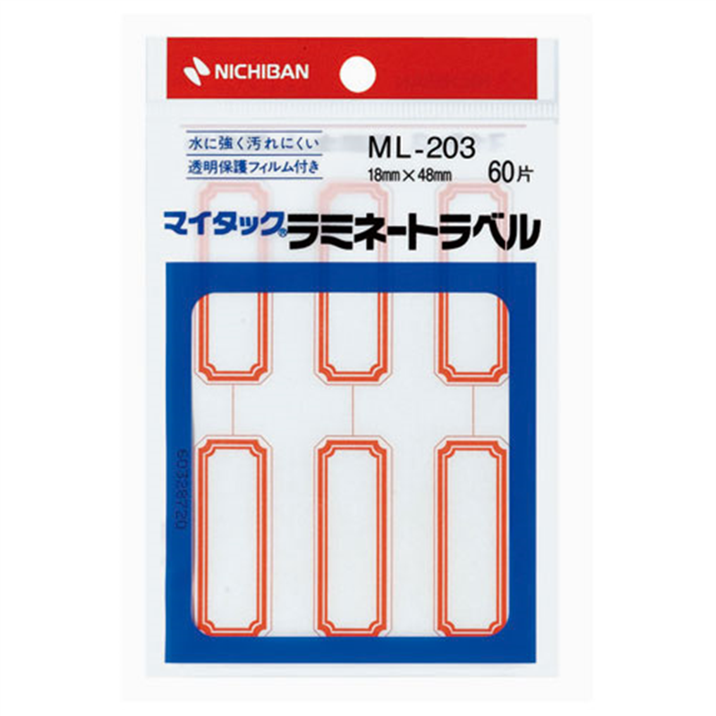 ニチバン マイタックラミネートラベル ML-203 赤枠  1個（ご注文単位1個）【直送品】