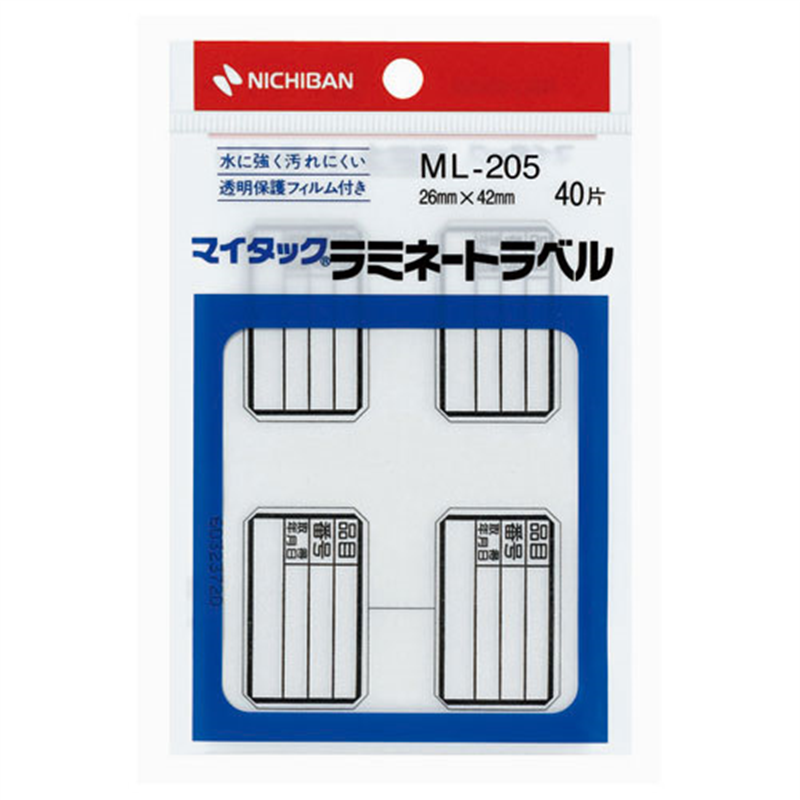 ニチバン マイタックラミネートラベル ML-205  1個（ご注文単位1個）【直送品】