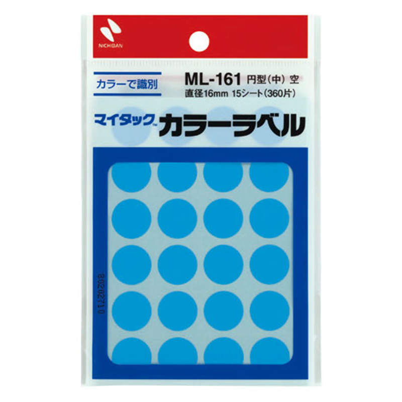 ニチバン マイタック カラーラベル ML-161 空 16mm  1個（ご注文単位1個）【直送品】