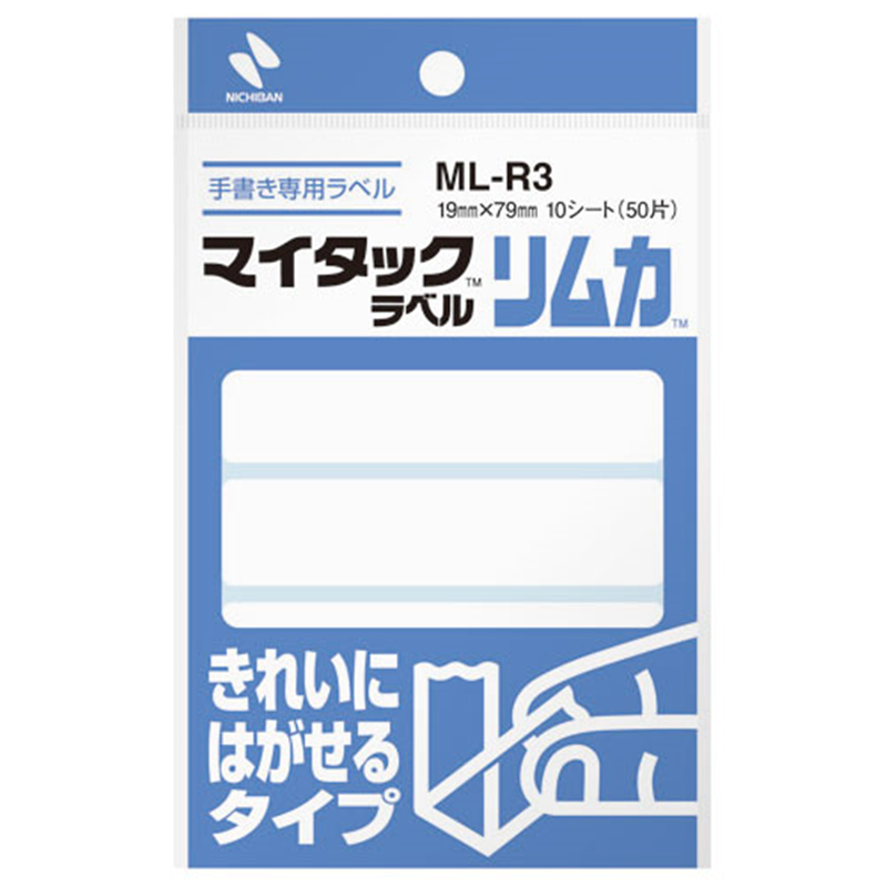 ニチバン マイタック ラベル リムカ ML-R3 白無地 1個(ご注文単位1個)【直送品】