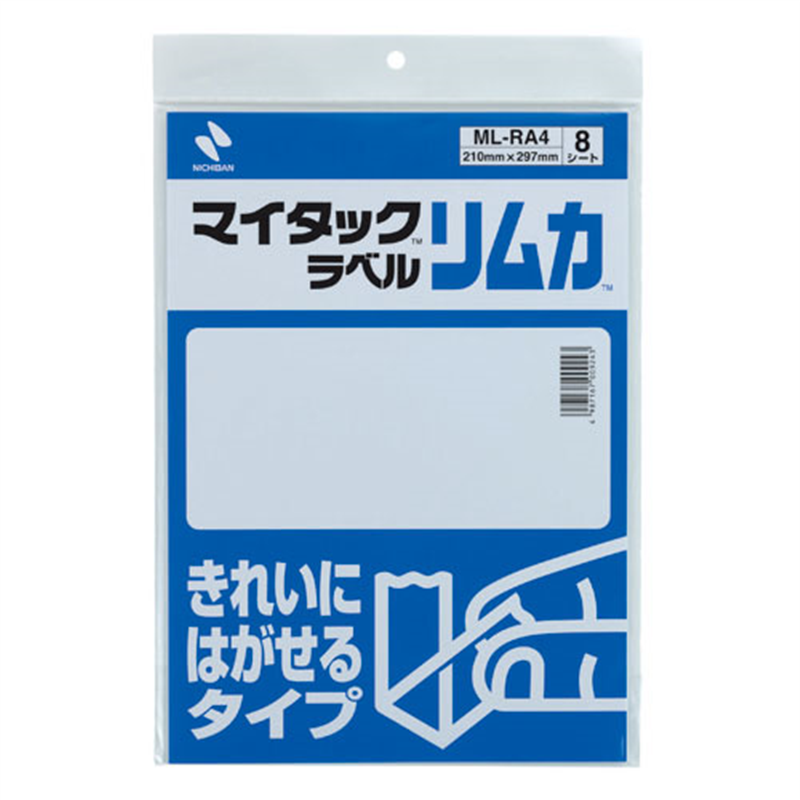ニチバン マイタック ラベル リムカ ML-RA4 白無地  1個（ご注文単位1個）【直送品】
