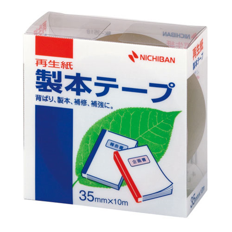 ニチバン 製本テープ BK-35 35mm×10m 茶  1個（ご注文単位1個）【直送品】