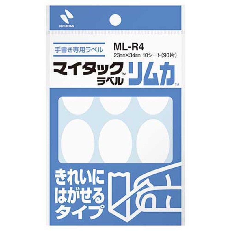 ニチバン マイタック ラベル リムカ ML-R4 白無地  1個（ご注文単位1個）【直送品】