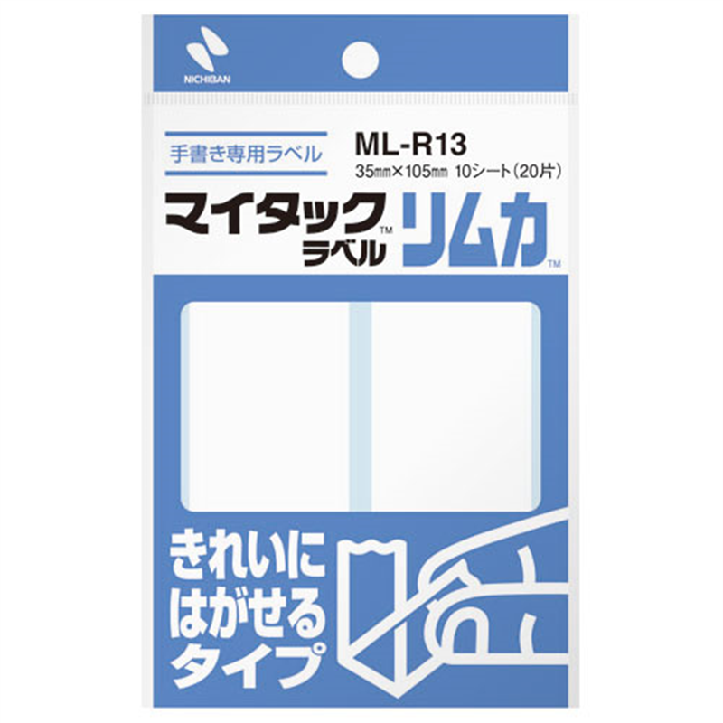 ニチバン マイタック ラベル リムカ ML-R13 白無地  1個（ご注文単位1個）【直送品】