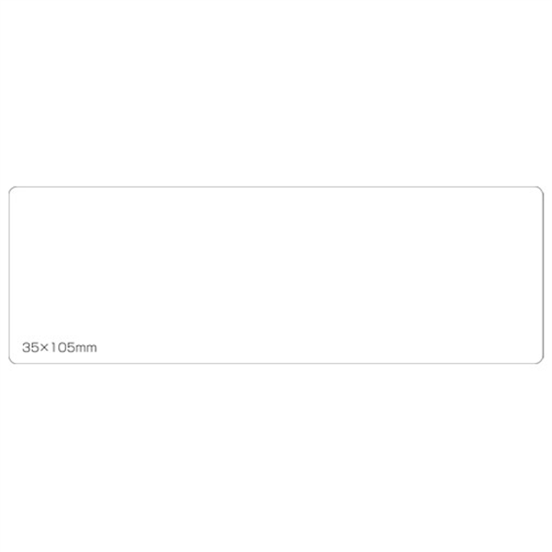 ニチバン マイタック ラベル リムカ ML-R13 白無地  1個（ご注文単位1個）【直送品】