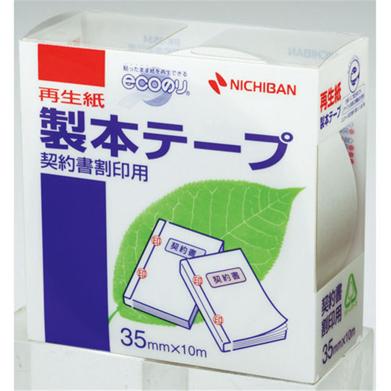 ニチバン 製本テープ BK-35 35×10m 契約書割印用白  1個（ご注文単位1個）【直送品】