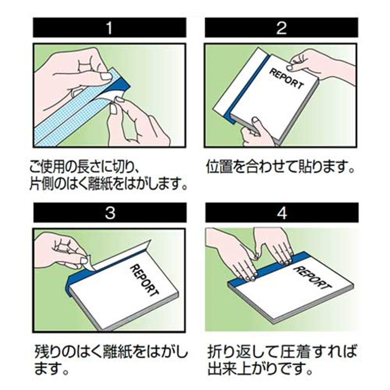 ニチバン 製本テープ BK-50 50mm×10m パステル桃  1個（ご注文単位1個）【直送品】