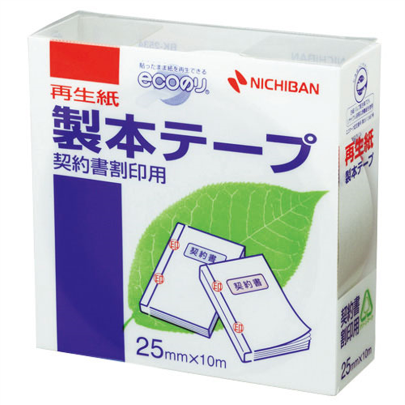 ニチバン 製本テープ BK-25 25mm×10m 契印用 白  1個（ご注文単位1個）【直送品】