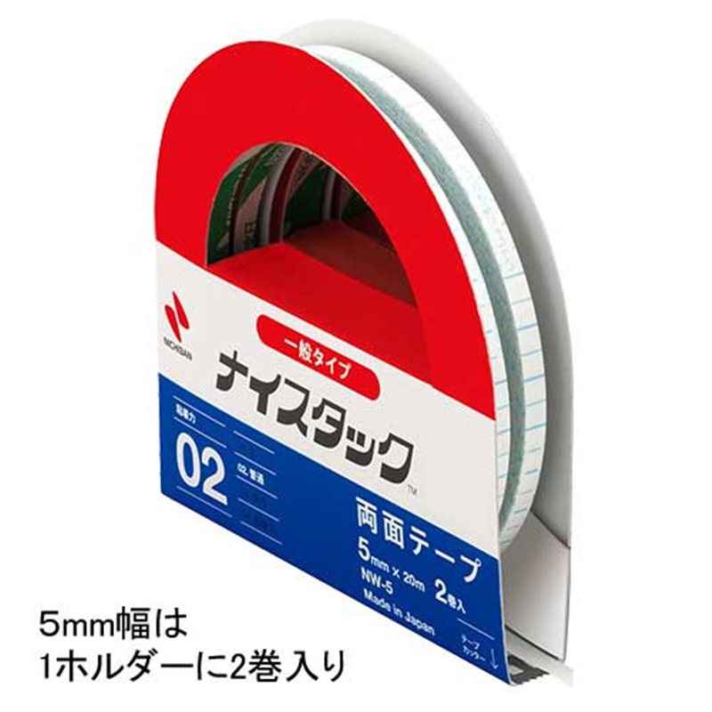 ニチバン ナイスタック NW-5 5mm×20m 2巻  1個（ご注文単位1個）【直送品】