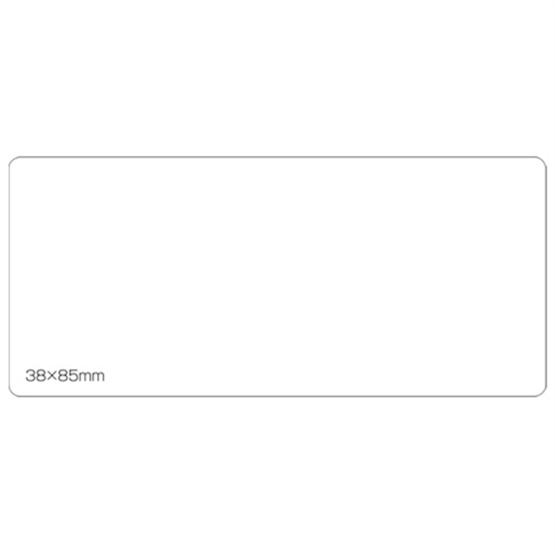 ニチバン マイタック ラベル ML-20 白無地/一般 1個(ご注文単位1個)【直送品】