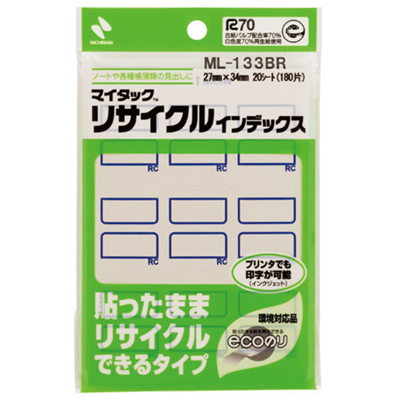 ニチバン リサイクルインデックス ML-133BR 青 1個(ご注文単位1個)【直送品】