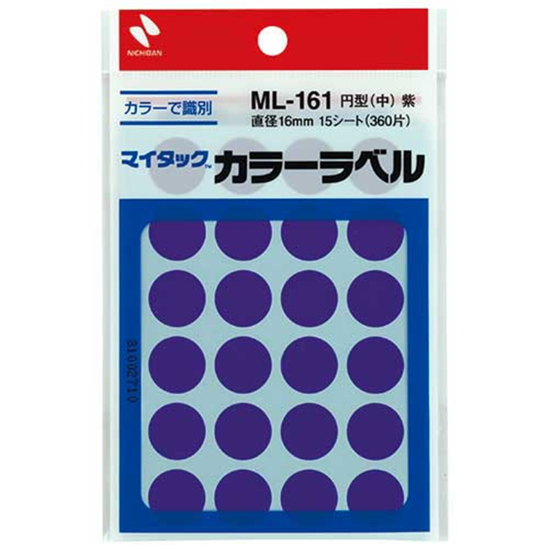 ニチバン マイタック カラーラベル ML-161 紫 16mm  1個（ご注文単位1個）【直送品】