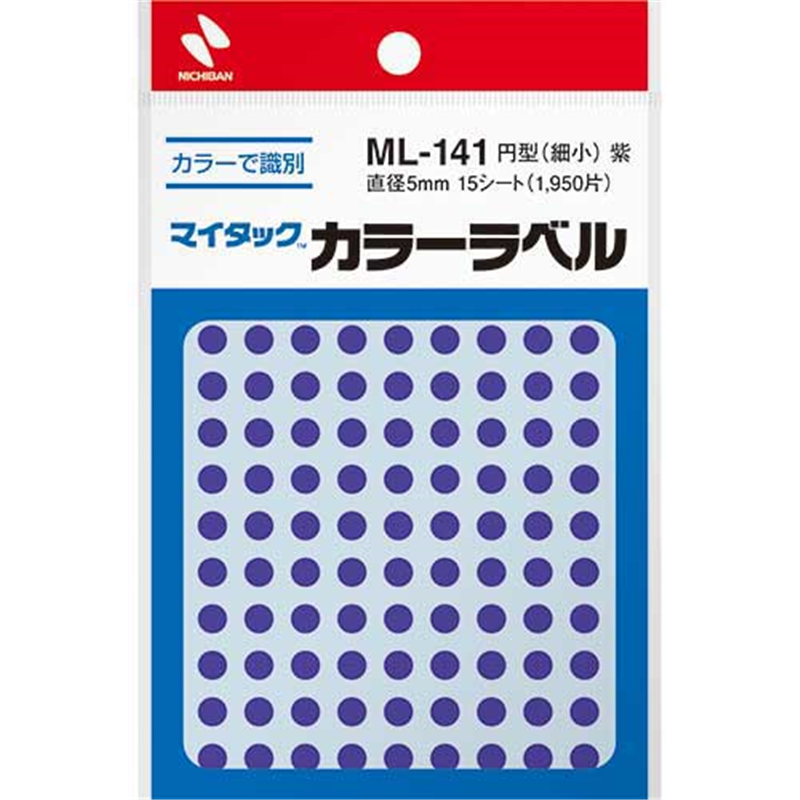 ニチバン マイタック カラーラベル ML-141 紫 5mm  1個（ご注文単位1個）【直送品】