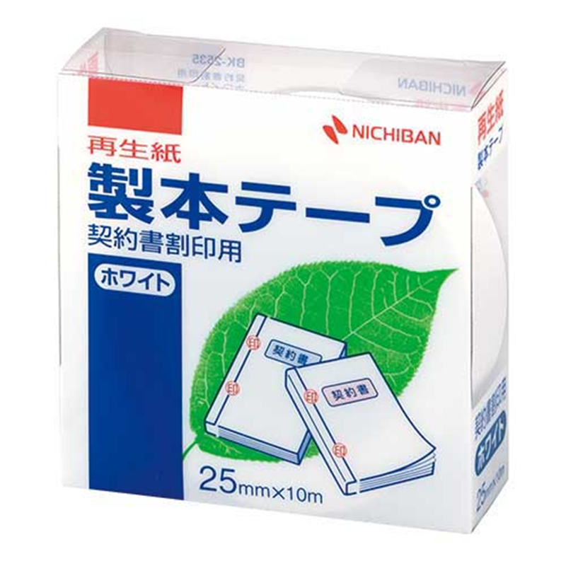 ニチバン 契約書割印用テープBK-25 25mm×10m  1個（ご注文単位1個）【直送品】