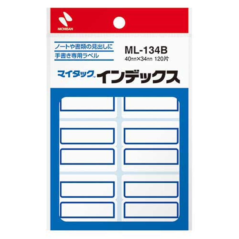 ニチバン マイタックインデックス ML-134B 特大 青  1個（ご注文単位1個）【直送品】