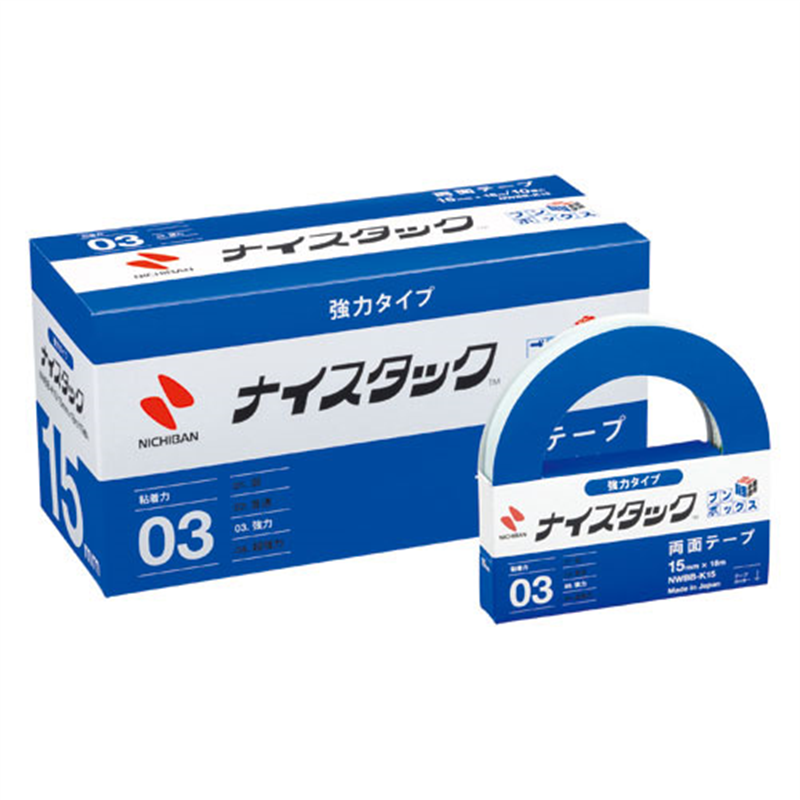ニチバン ナイスタックブンボックス NWBB-K15 10巻入 1個（ご注文単位1個）【直送品】