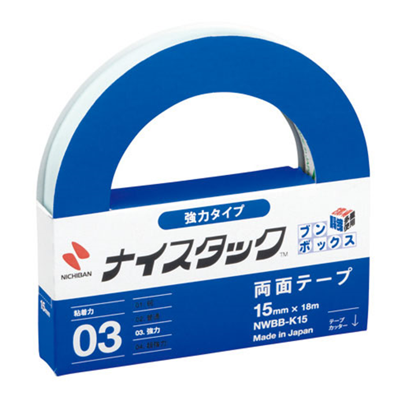 ニチバン ナイスタックブンボックス NWBB-K15 10巻入 1個(ご注文単位1個)【直送品】