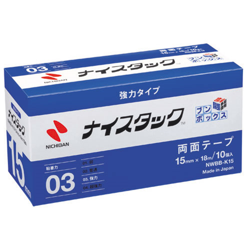 ニチバン ナイスタックブンボックス NWBB-K15 10巻入 1個(ご注文単位1個)【直送品】