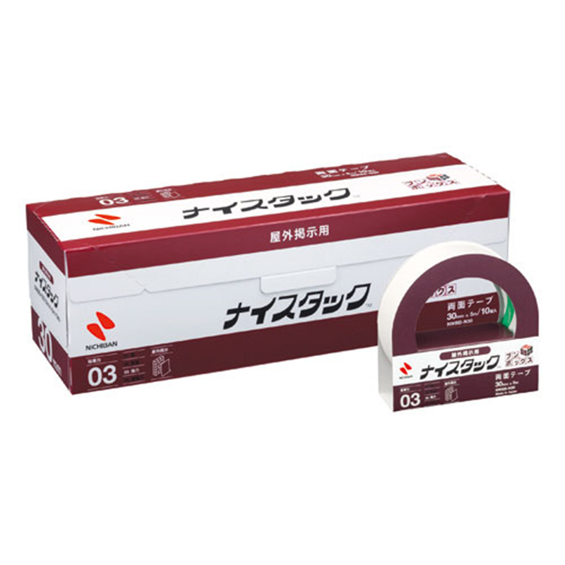 ニチバン ナイスタックブンボックス NWBB-N30 10巻  1個（ご注文単位1個）【直送品】