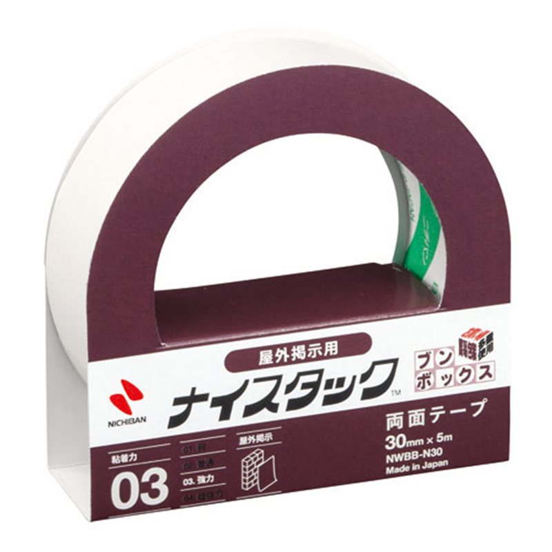 ニチバン ナイスタックブンボックス NWBB-N30 10巻  1個（ご注文単位1個）【直送品】